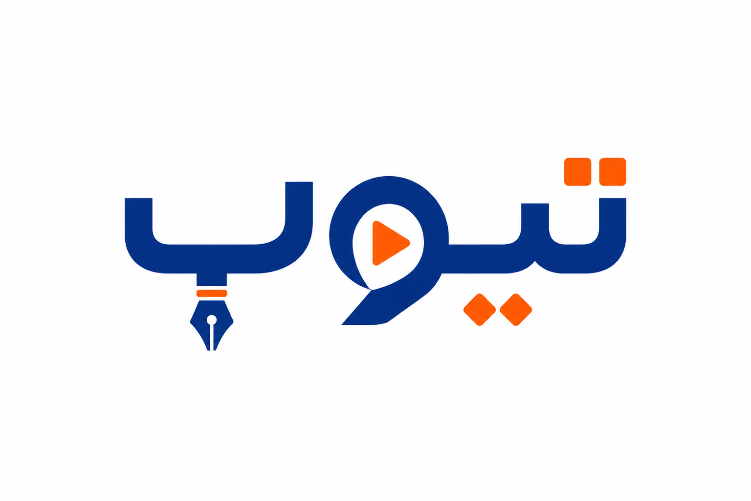تیوپ